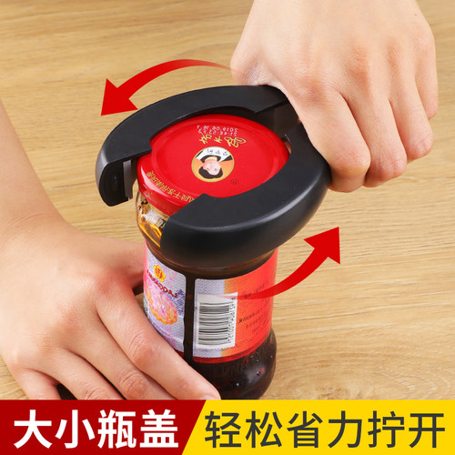 开瓶器多功能开罐器拧盖开盖神器