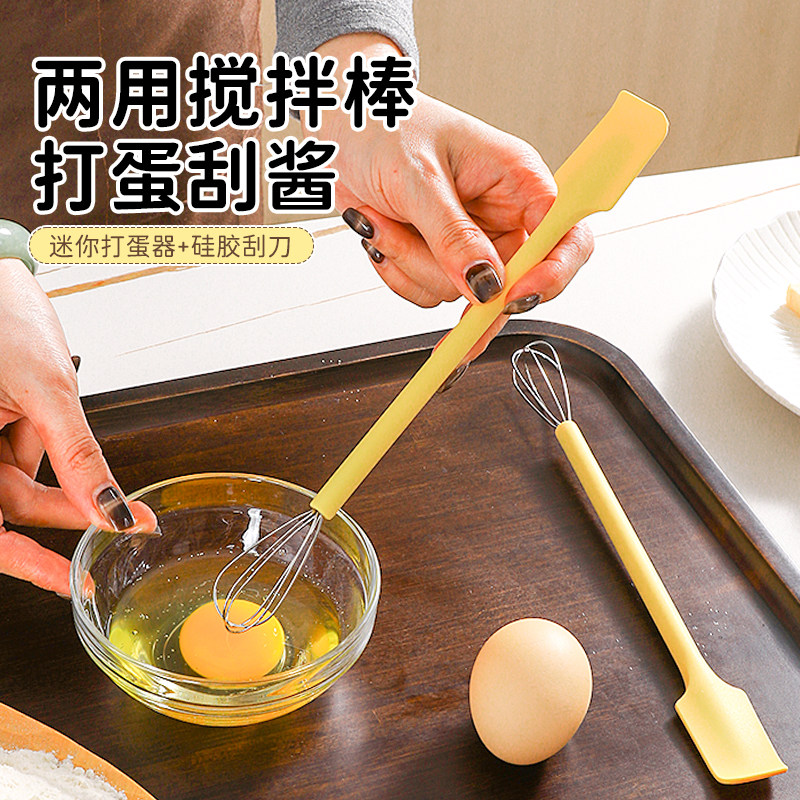 迷你打蛋器硅胶刮刀多功能鸡蛋搅拌棒手动搅蛋器果酱抹刀酱料勺