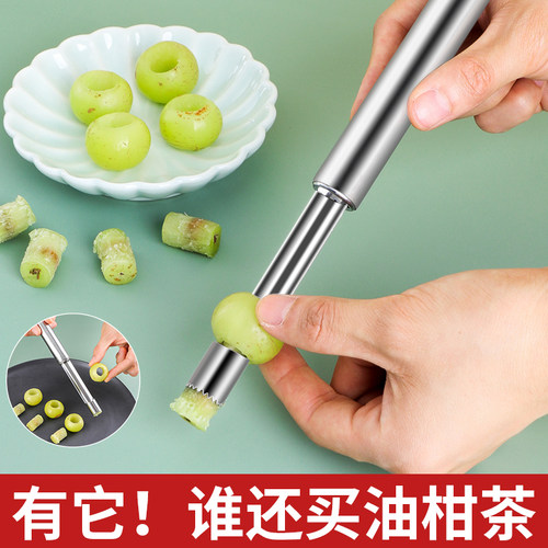 油柑去核器红枣山楂去籽取芯工具