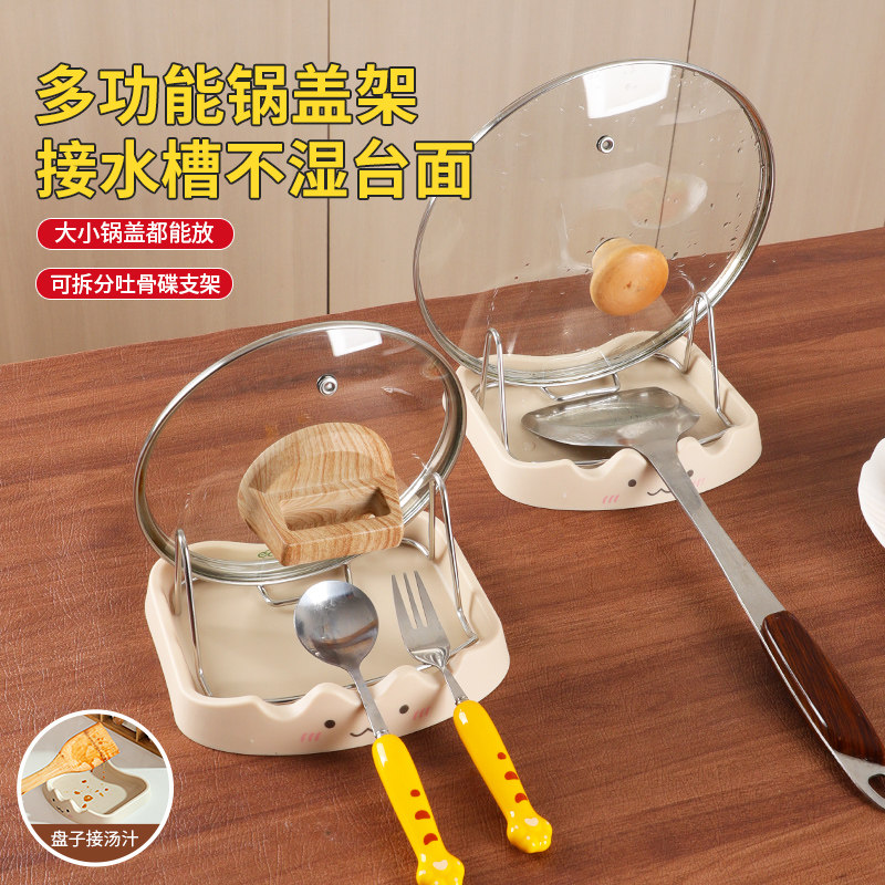 锅盖架锅盖放置器厨房台面收纳锅铲置物架多功能吐骨碟放锅铲托架