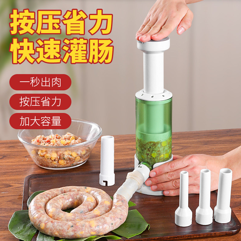 灌香肠罐肠神器手动灌肠器机灌肠神器家用肠衣装腊肠香肠灌肠工具,厨房/烹饪用具,绞肉机/碎肉宝,淘宝优惠券,粉丝福利购,淘宝优惠卷