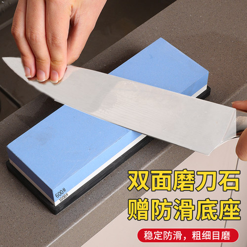白刚玉双面磨刀石粗细磨刀神器
