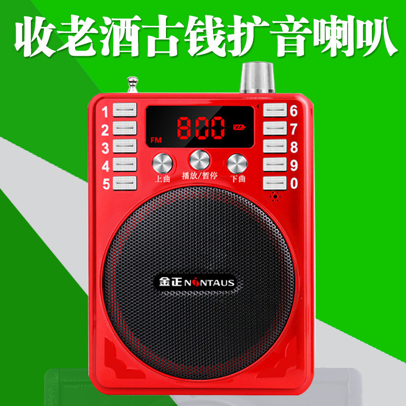 收老酒老钱小喇叭摆地摊布收老钱币纸币宣传广告牌高价回收礼品店