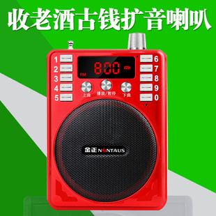 收老酒老钱小喇叭摆地摊布收老钱币纸币宣传广告牌高价回收礼品店