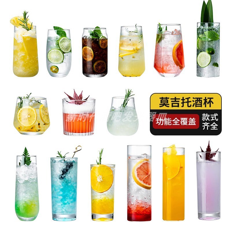 柯林杯饮品杯玻璃气泡酒杯调酒杯图片