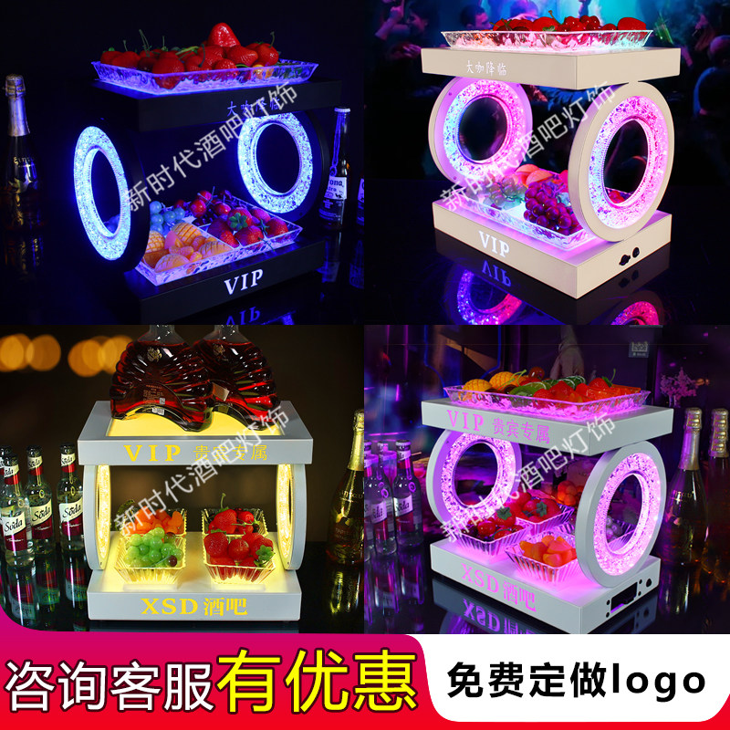 酒吧发光果盘ktv专用高颜值果盘架清吧分格两层小吃碟零食干果盘