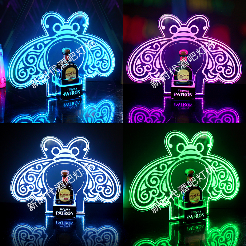 酒吧发光红酒底座创意亚克力蜜蜂洋酒底座XO香槟酒架出酒展示酒托