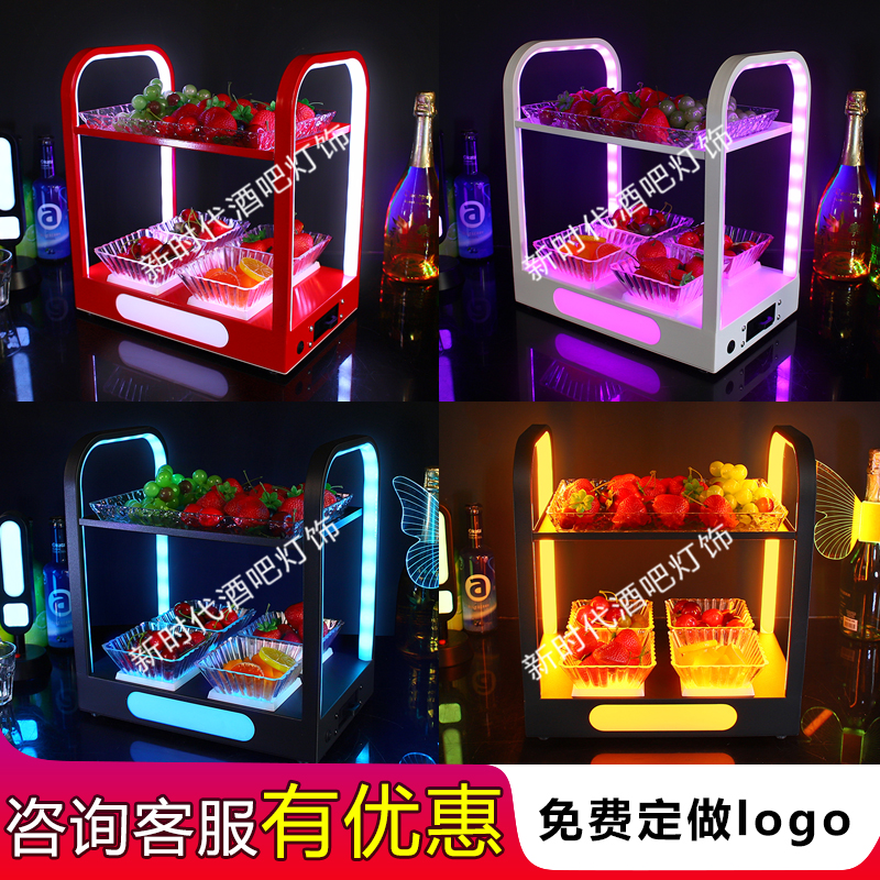 ktv发光果盘酒吧果盘专用四分格两层干果盘零食小吃碟精致高颜值