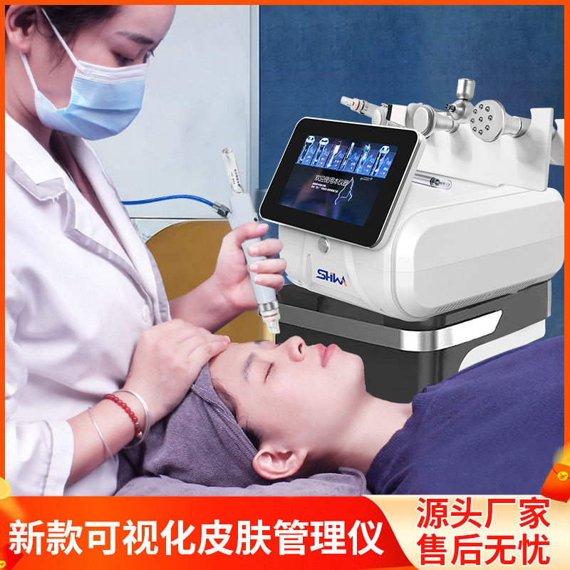 可视化吸黑头仪器小气泡美容仪器美容院专用大气泡皮肤管理综合仪