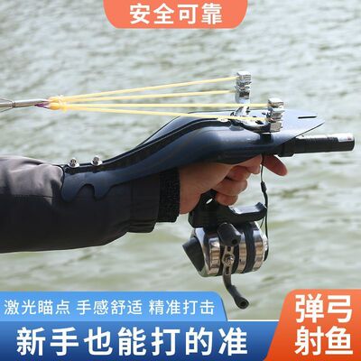 新款射鱼神器打弹弓枪捕高