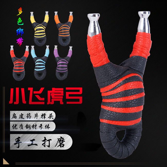 304不锈钢大威力金属快压小恶魔怪兽宽扁皮弹弓架户外激光红外DD