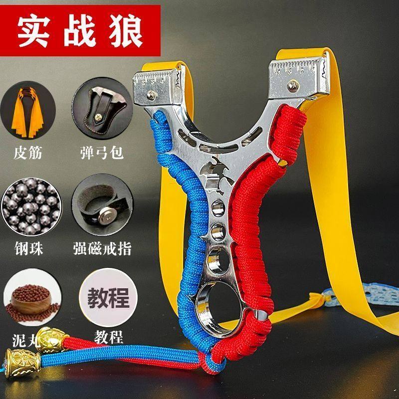 新款弹弓成人户外实战专用大威力高精准度加厚扁皮筋单工架子快压,玩具/童车/益智/积木/模型,弹弓/飞镖/射击/射箭类,淘宝优惠券,粉丝福利购,淘宝优惠卷