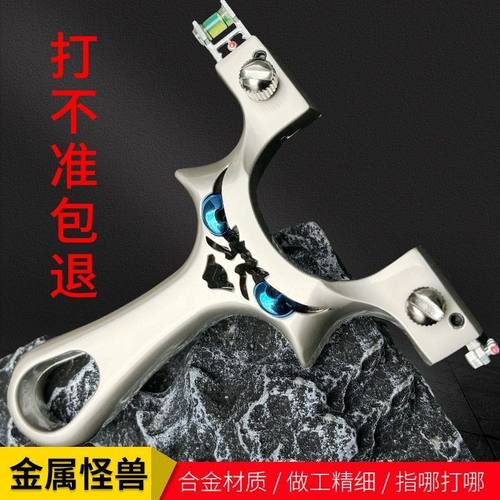 升级款怪兽弹弓成年人户外