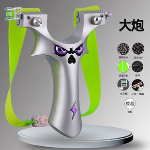 9025弓头新款正品恶魔五代夹片弹弓户外高精度手感王大威力弹弓