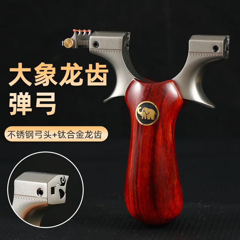 弓新款龙雀大象齿快压不