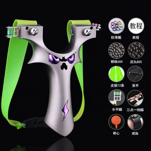 手感王弹弓9025弓头正品恶魔夹片户外高精度大威力弹弓五代新品