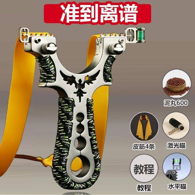 新手高精度弹弓大全成人户外专业玩具弹架架子全套配强力皮筋精准,玩具/童车/益智/积木/模型,弹弓/飞镖/射击/射箭类,淘宝优惠券,粉丝福利购,淘宝优惠卷