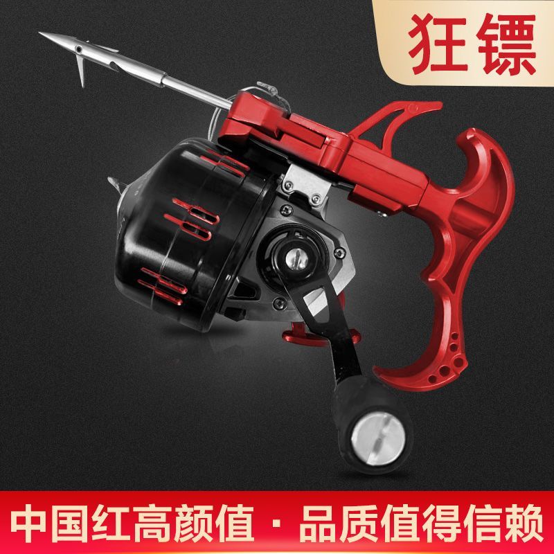 【1708人收藏】狂镖鱼撒放