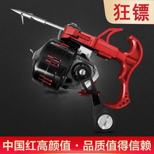 【1708人收藏】狂镖鱼撒放