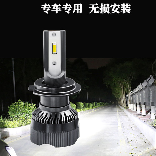 LEDH11聚光改装大灯灯泡