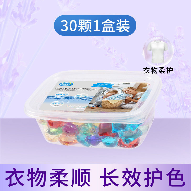 洗衣凝珠球液香水型洗衣服珠香味持久留香整箱批家用家庭装实惠装