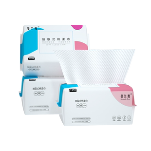 洗脸巾一次性男女加厚洗面巾干湿两用擦脸纸棉柔巾抽取式洁面巾