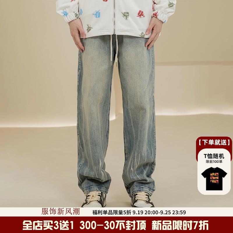 烦恼的Octopusl复古水洗扎染牛仔裤美式直筒宽松休闲vibe长裤子男