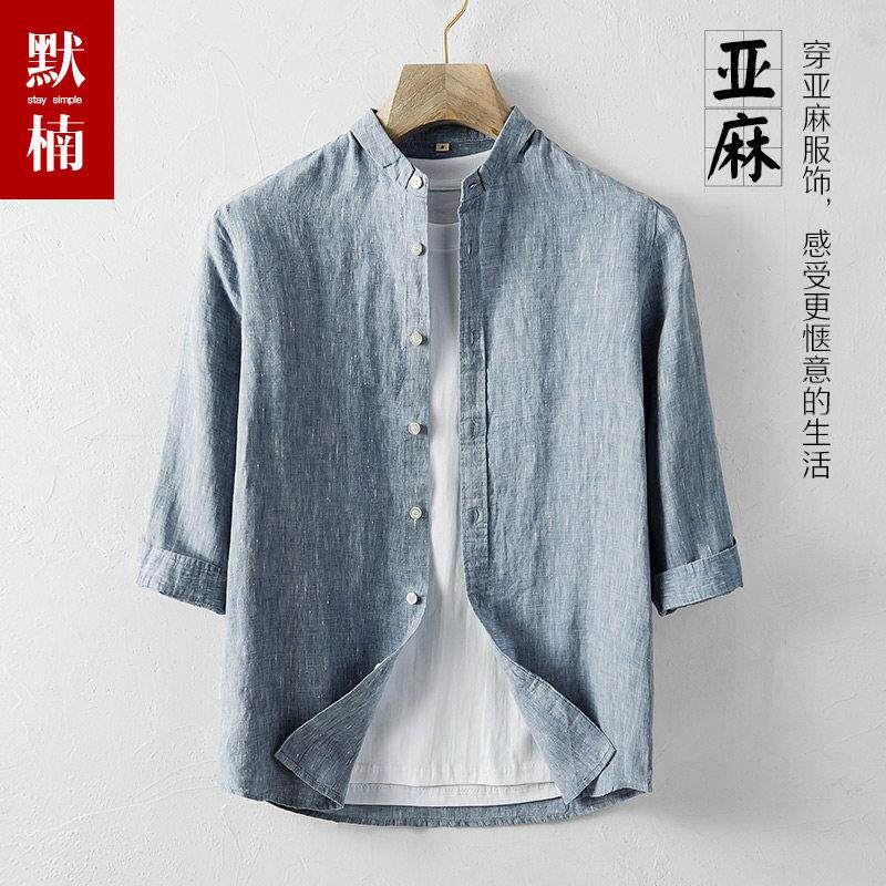 中国风亚麻衬衫男复古立领休闲衬衫 吸湿透气七分袖棉麻衬衣 青年