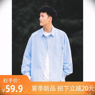 BDLS CityBoy浅蓝色日系叠搭尖领衬衫男春秋新款宽松长袖衬衣外套