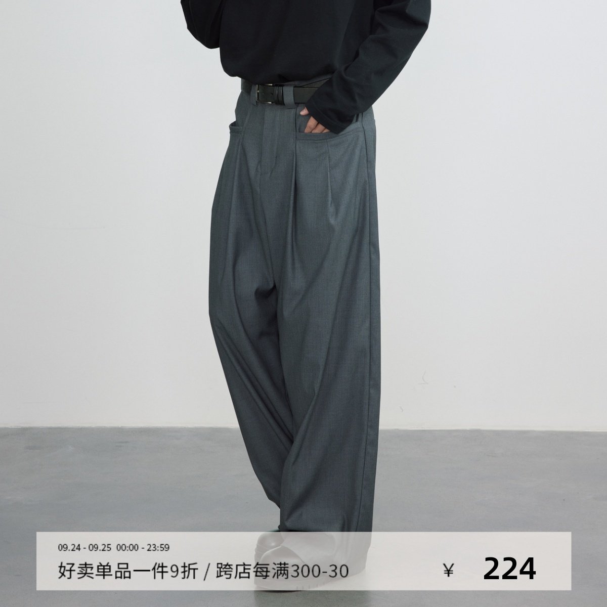 DIMC双褶立体口袋阔腿直筒西裤 宽松纯灰色垂感拖地休闲男女长裤