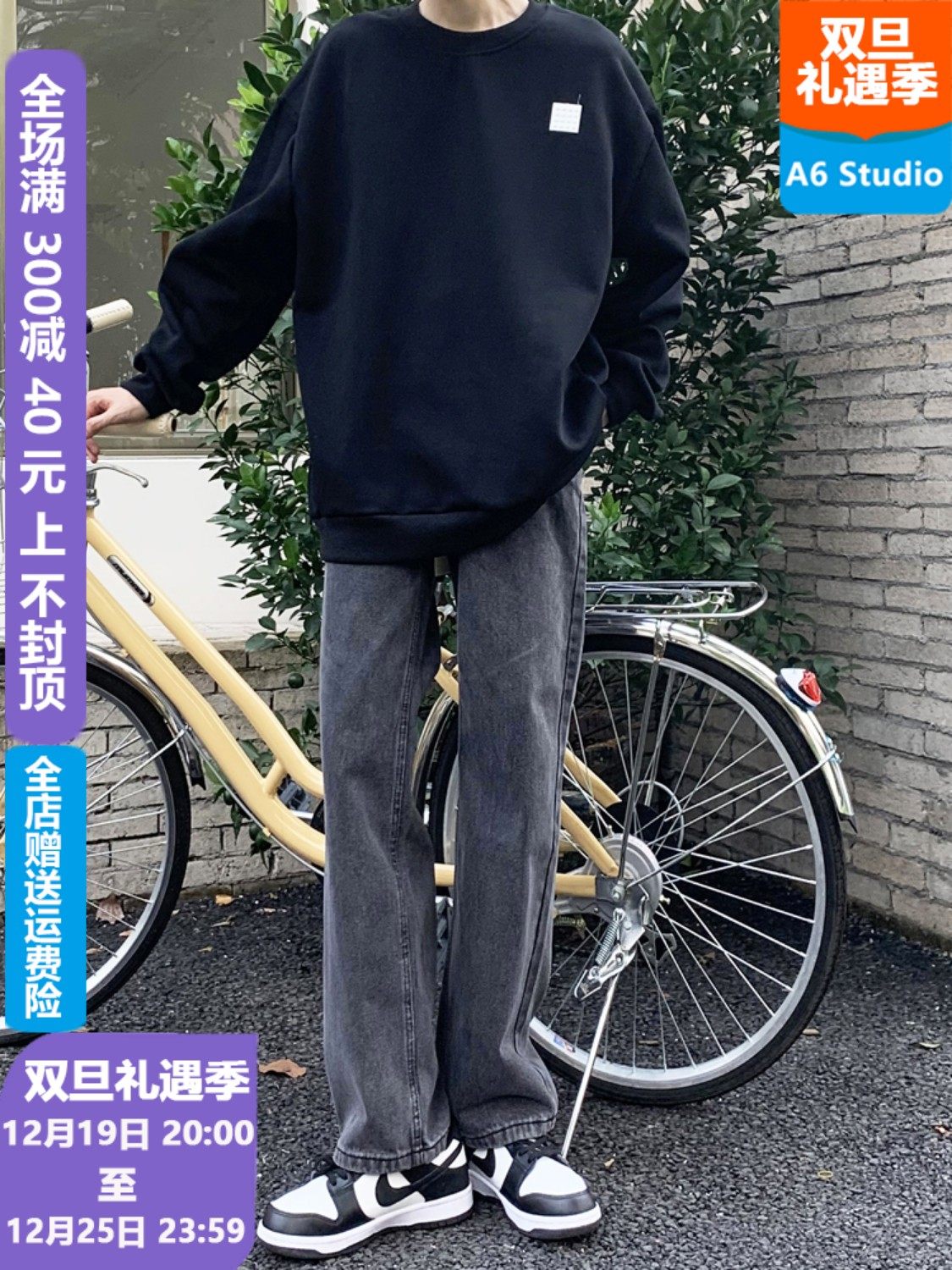 秋冬垂感烟灰色加绒牛仔裤男直筒宽松港风阔腿拖地裤子男ins潮流