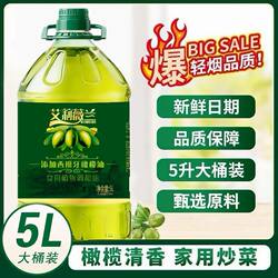 5升橄榄油植物调和油添加西班牙橄榄油包邮正宗食用油炒菜油批发