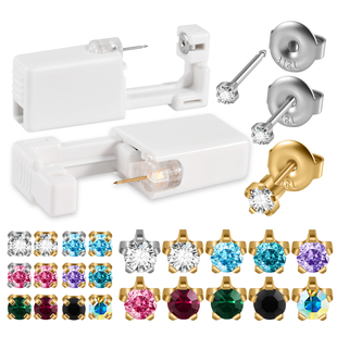 旅悦 二代一次性低痛打耳器打耳洞枪耳钉枪内置不锈钢镶锆石耳钉