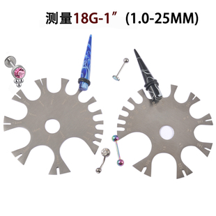 舌钉耳廓测量不锈钢精准卡尺人体穿刺针测量器直口刻度盘专业穿孔