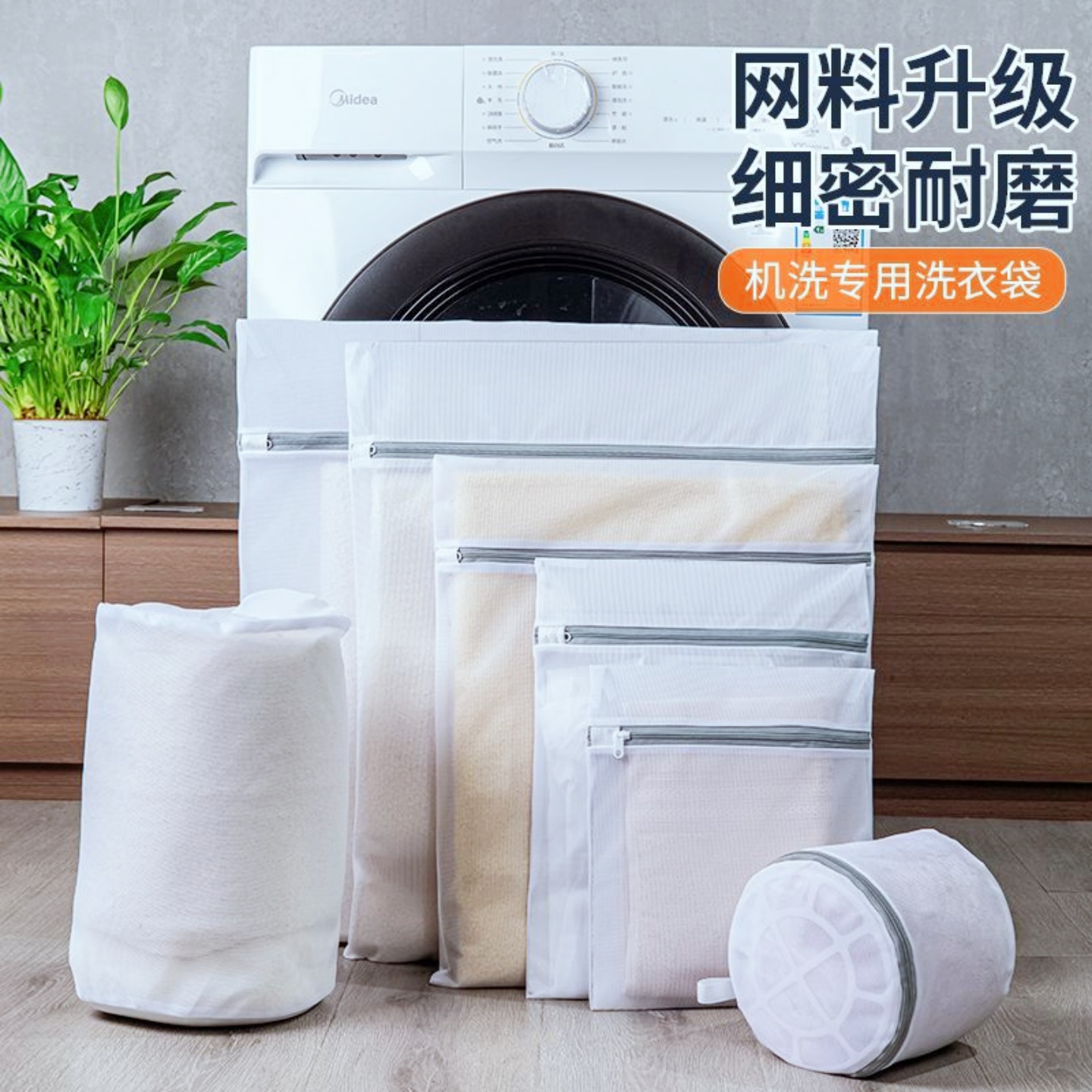 防变形洗衣袋洗衣机专用毛衣羊毛衫内衣护洗袋细网衣服过滤网袋兜
