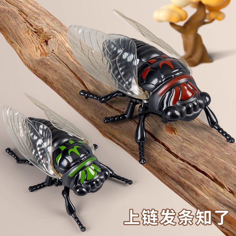 新款上链条知了仿真发条玩具