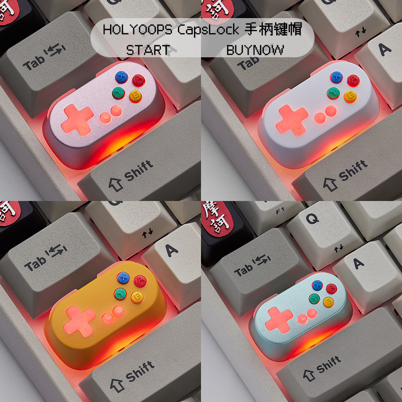 HolyOOPS新品switchXboxPS4游戏机手柄金属透光键帽无线机械键盘