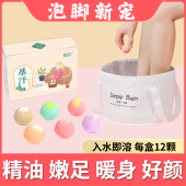暴汗泡脚精油球艾草艾叶中药泡脚球草本足浴药包泡脚丸粉球男女士