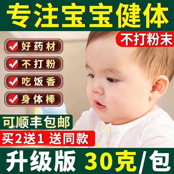 Товары от 瑶辰旗舰店