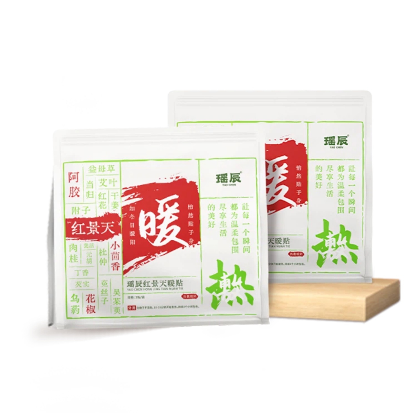 暖宫贴暖宝宝痛经女生专用身大姨妈艾草防寒自发热贴24小时旗舰店