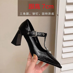 一字带单鞋 尖头法式 女2026年新款 7cm铆钉软皮气质百搭粗跟高跟鞋