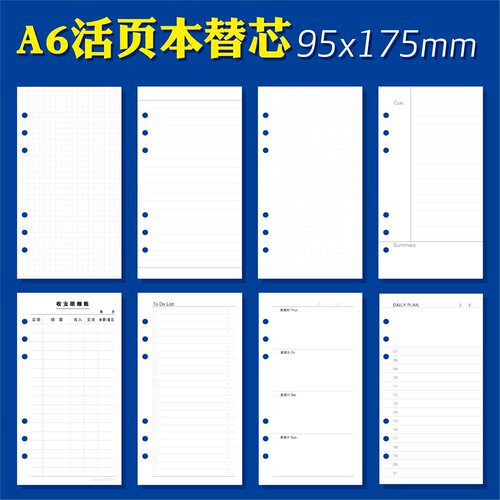 灵感康奈尔方格优质100g手账本