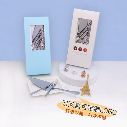 一次性生日刀叉盘组合可定制logo不锈钢蛋糕餐具三合一蛋糕刀叉组