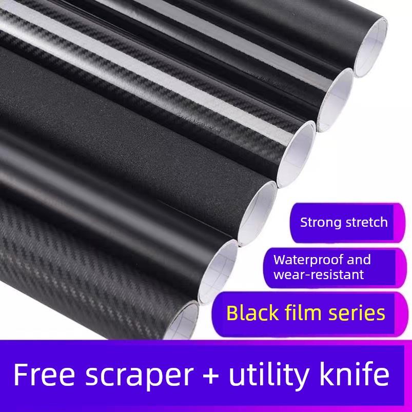 行李箱贴纸改色上盖侧面全贴贴膜定制改装防水碳纤维全包改色膜