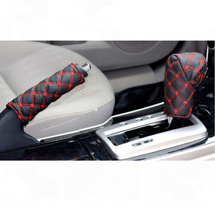 车用护套红酒两件套排档套汽车手刹档套2件套手动档把套汽车内饰