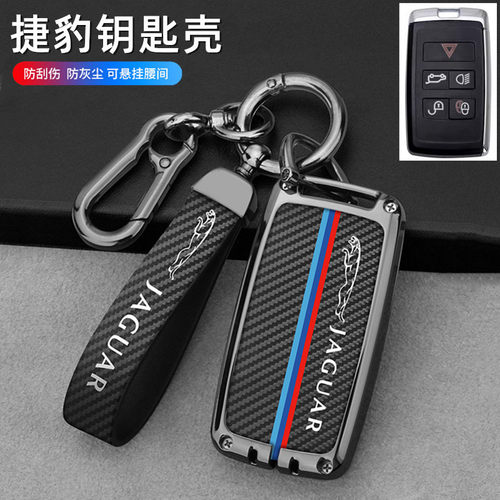 适用捷豹钥匙套XFL XEL E-PACE车F-PACE F-TYPE XJL高档金属壳包