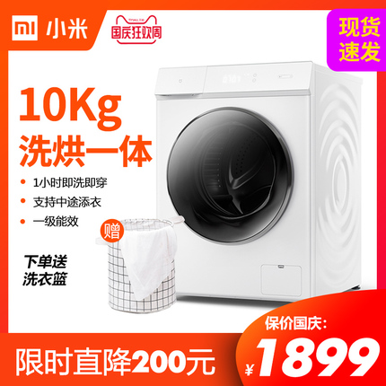 【测评知道】米家洗衣机体验怎么样?质量差不