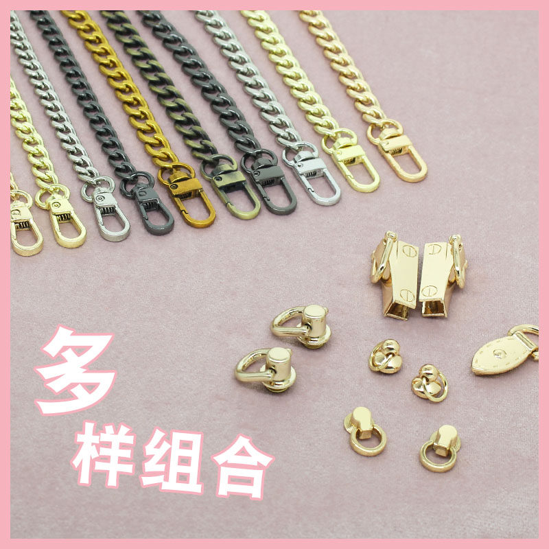 REMODELED BAG ACCESSORIES HARDWARE METAL RINGS POUCHES BAG SHOULDER STRAPS CHAIN D-BUCKLES SIDE CLIPS BAG BUCKLE ACCESSORIES
