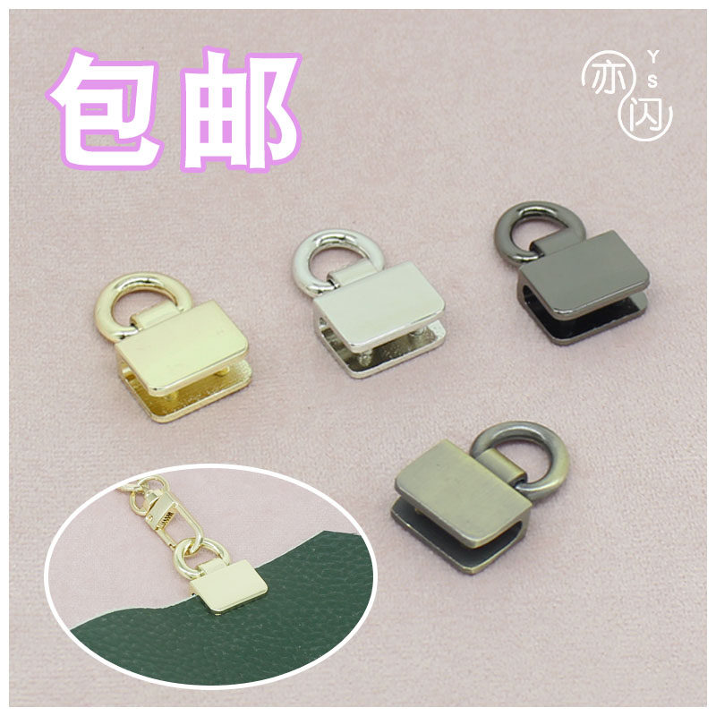 包包五金配件包改造吊耳金属吊环肩带包螺丝扣环侧边固定夹扣配件,服饰配件/皮带/帽子/围巾,拎环,淘宝优惠券,粉丝福利购,淘宝优惠卷