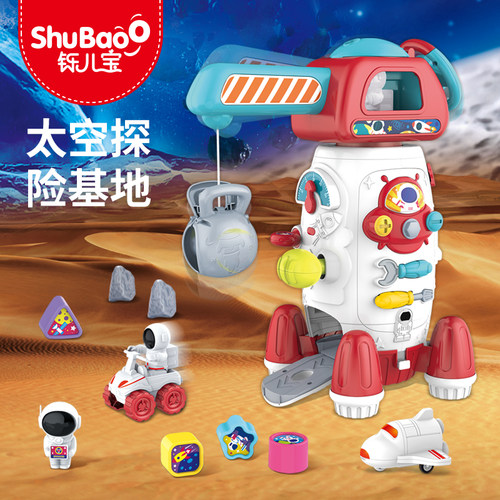 塑料玩具中性3岁以上益智早教